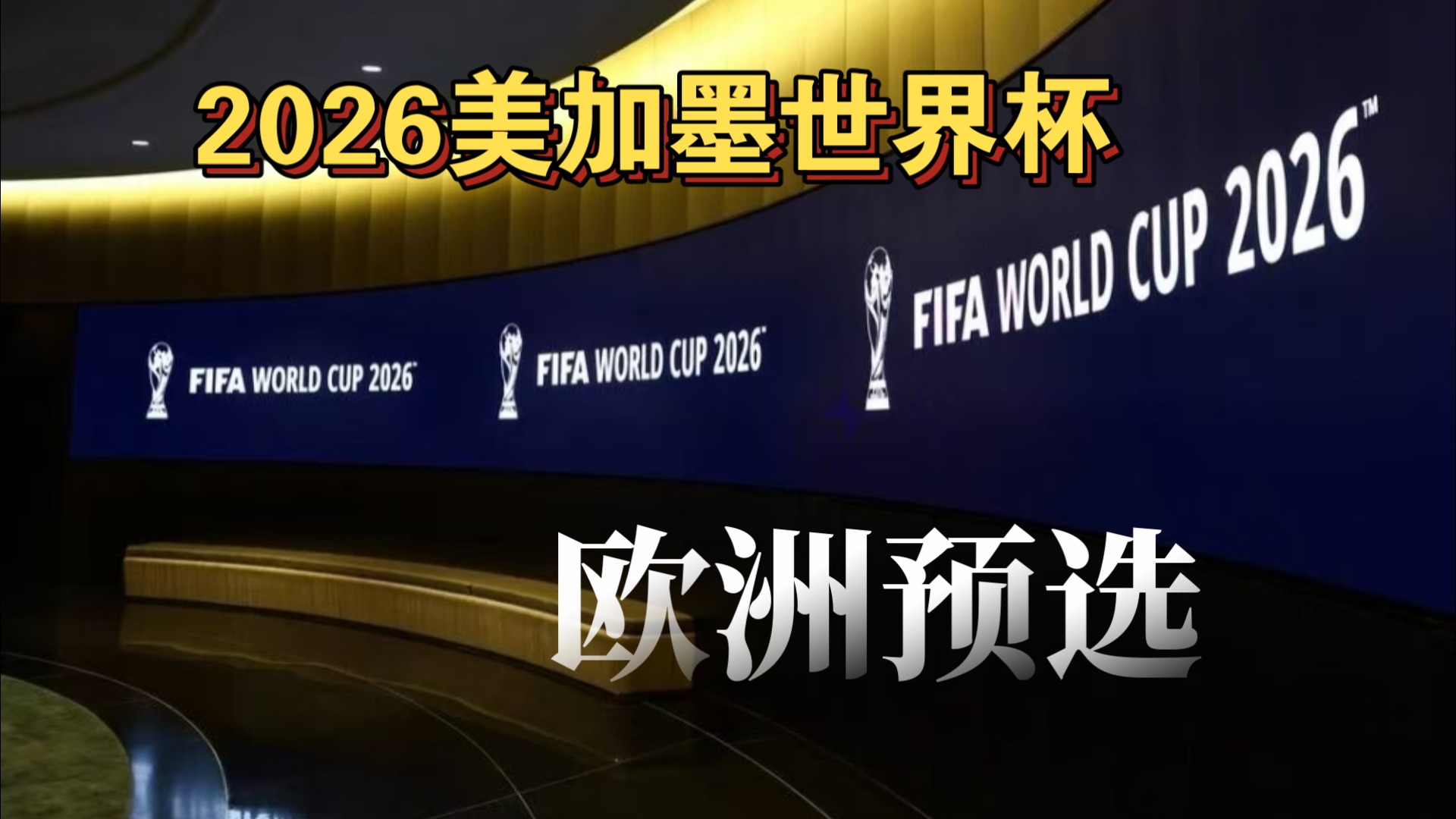 加图索：国家队在附加赛前集训？这不是由我来决定的（加图索：附加赛前是否集训不由我拍板）