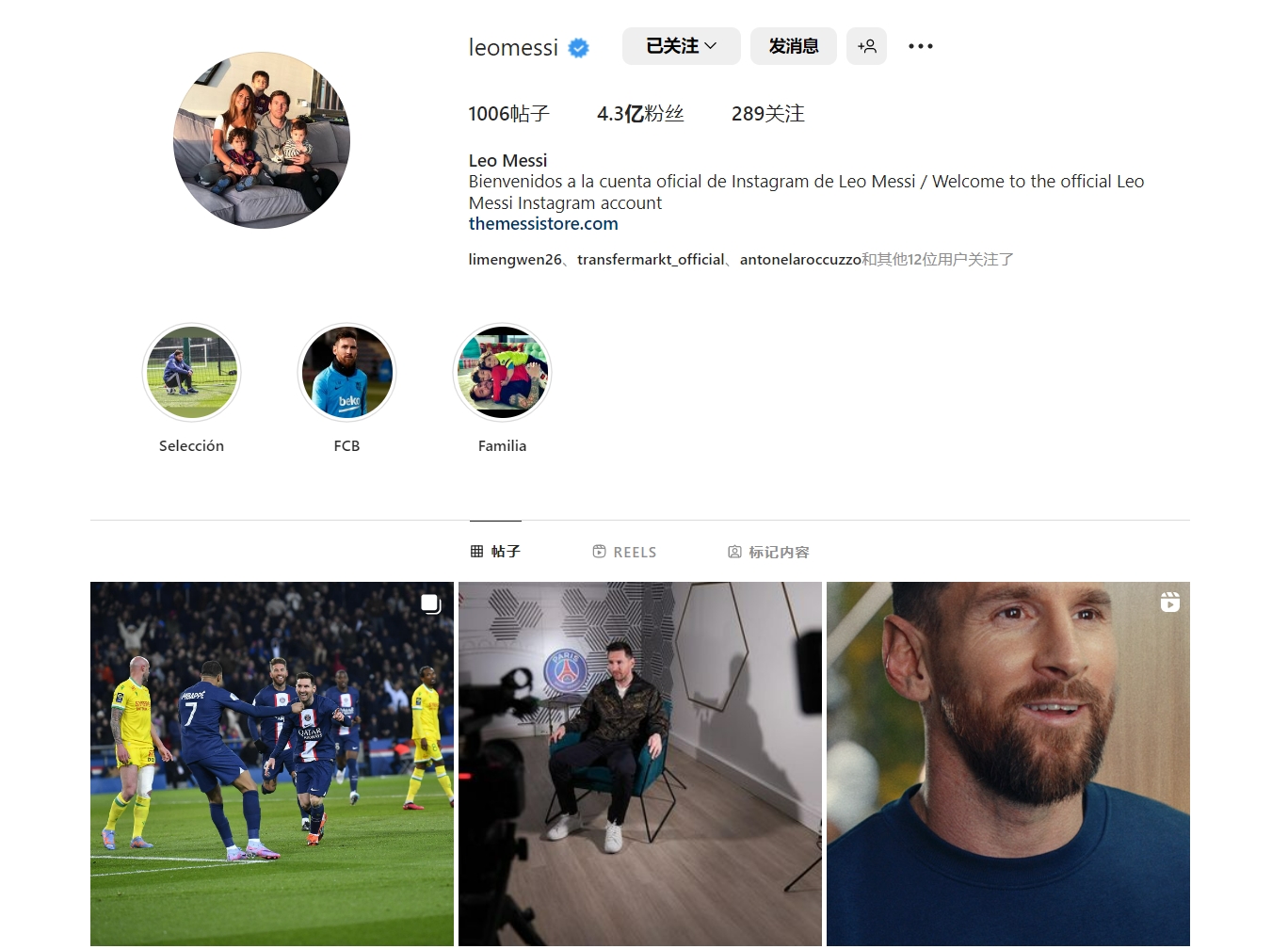 劳塔罗：赢下科莫对我们意义重大，批评只会让我继续前进（劳塔罗：战胜科莫分量十足，批评化作前进动力）