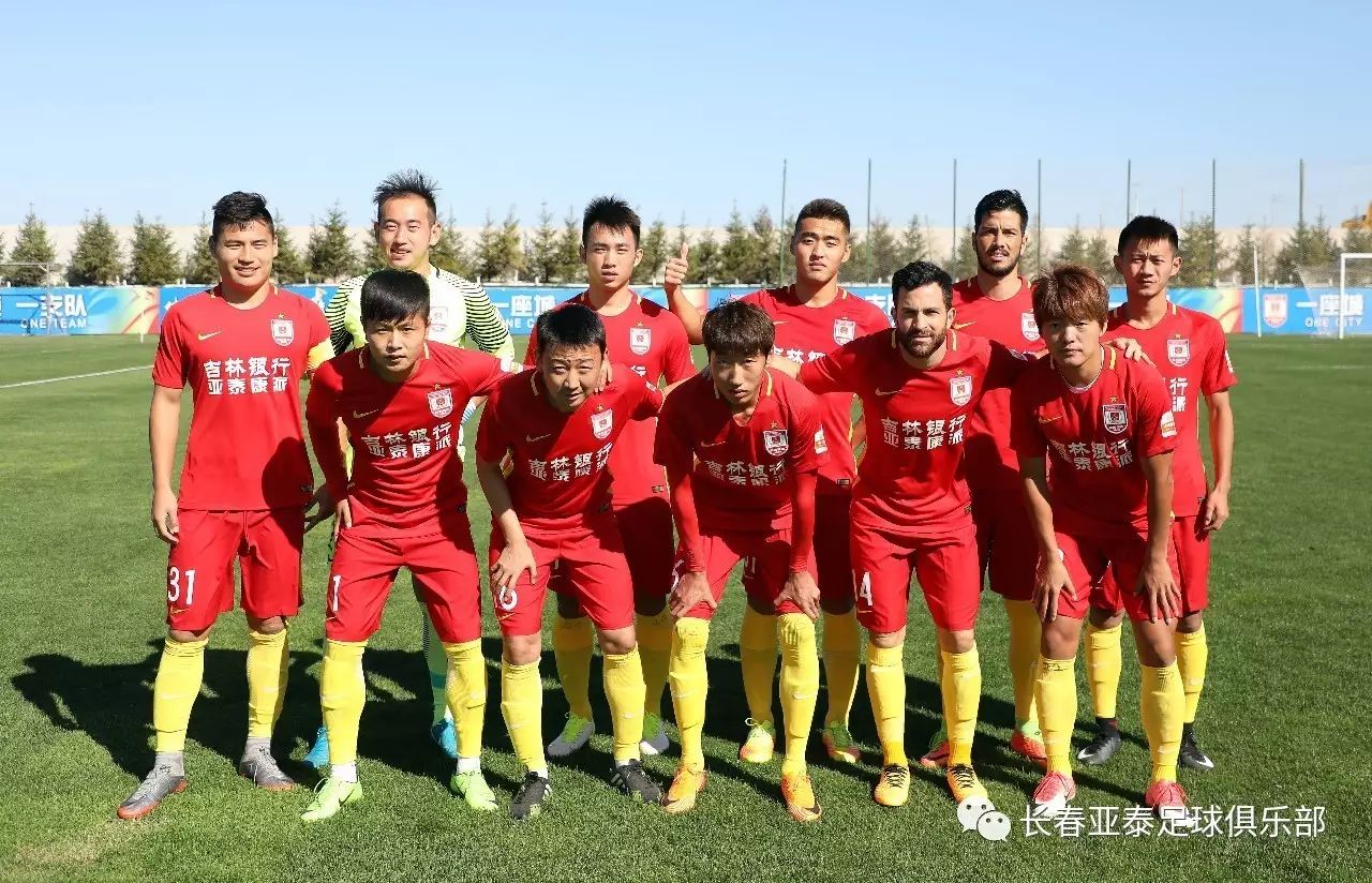 蓉城官方：网络流传关于新赛季主帅及引援名单为恶意捏造（成都蓉城声明：网传新赛季主帅及引援名单系恶意造假）